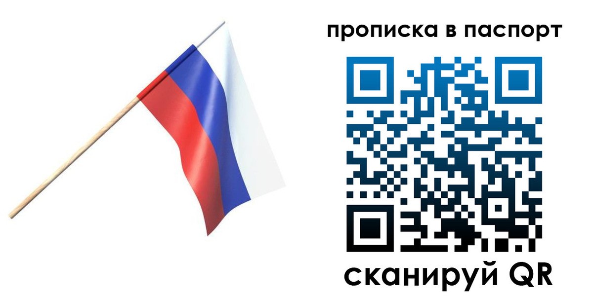 миграционный учет в Новочебоксарске