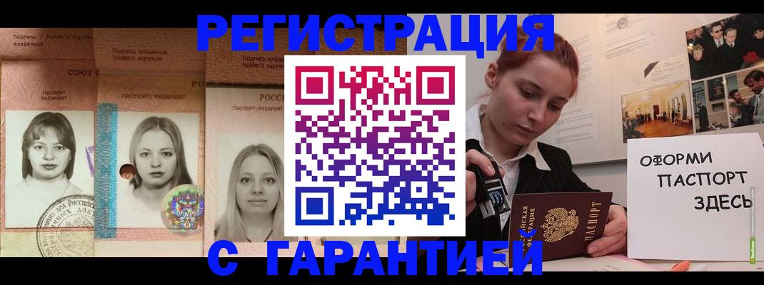 регистрация для школы в Новочебоксарске