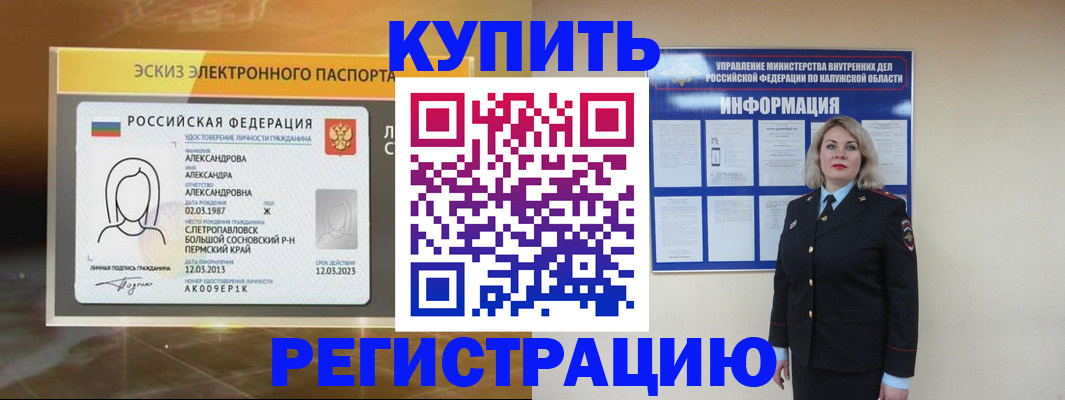 найти адрес прописки в Новочебоксарске